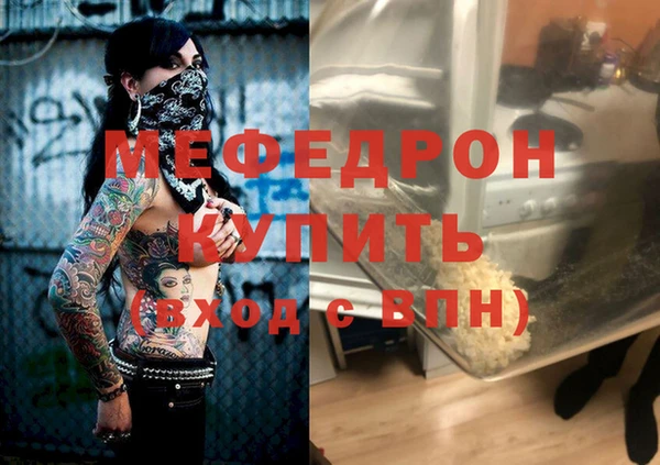 ALPHA-PVP Беломорск